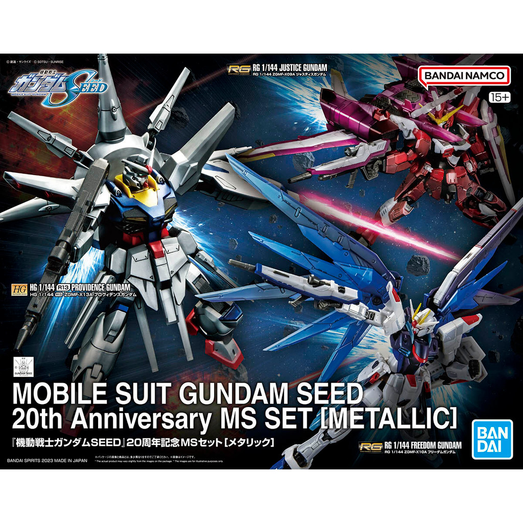 BANDAI PB RG 1/144 MOBILE SUIT GUNDAM SEED 20TH ANNIVERSARY MS ชุด METALLIC ZGMF-X10A Freedom Gundam