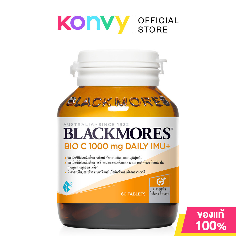 BLACKMORES Bio C 1000mg Daily Imu+ [60 Tablets] แบลคมอร์ส ผลิตภัณฑ์เสริมอาหาร.