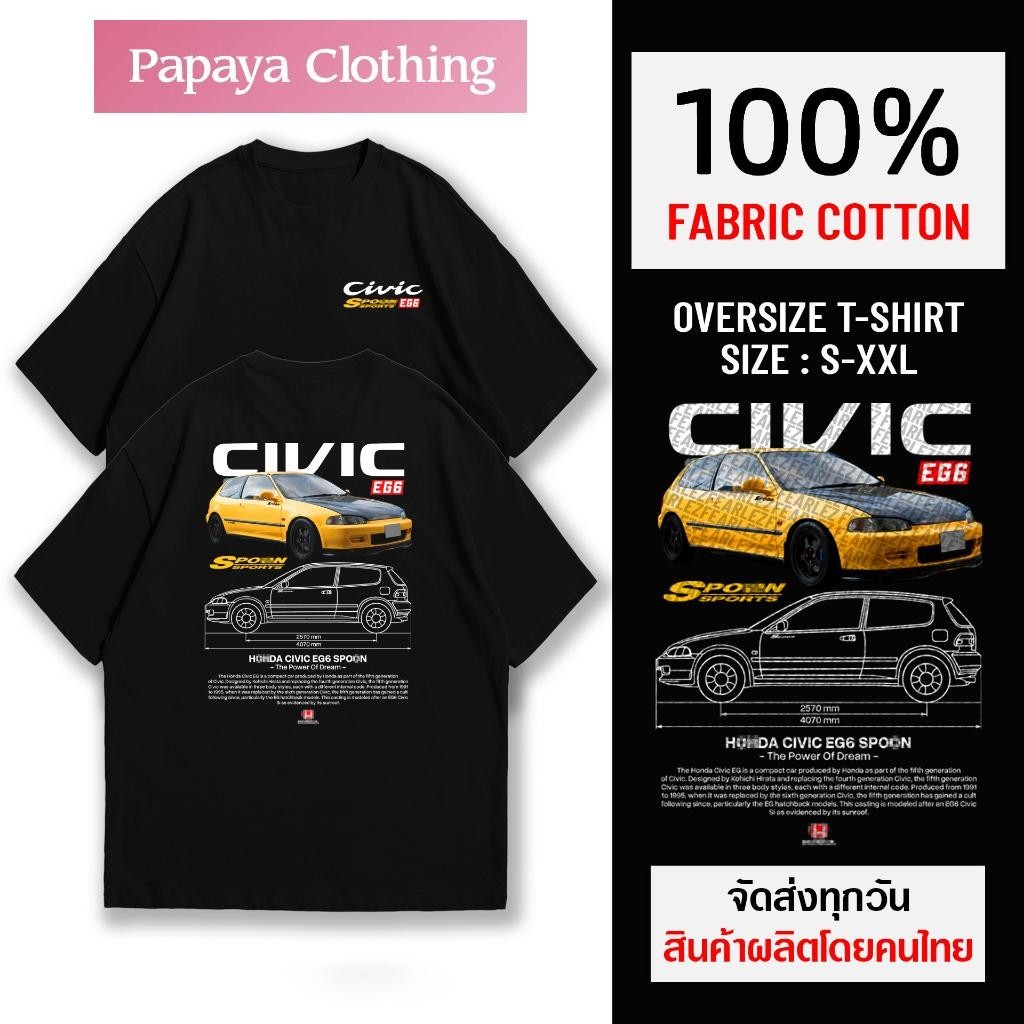 เสื้อยืดผ้าฝ้าย100% ลายรถHonda Civic EG6 SPOON แขนสั้นคอกลม ไซส์ใหญ่ S-5XL