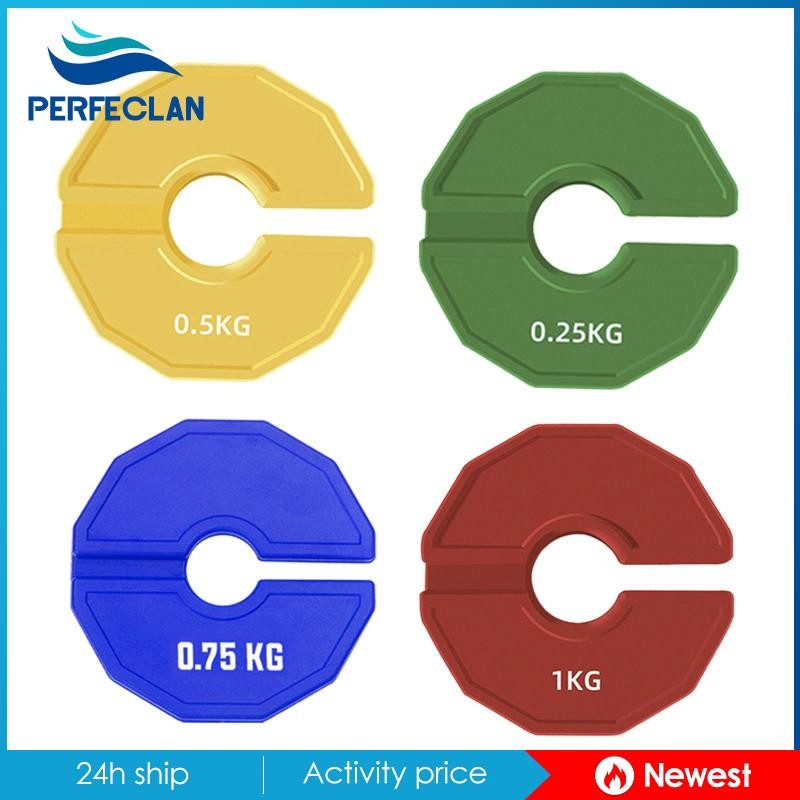 Barbell Micro Weight Plate Dumbell Weights สะดวกในการใช้อุปกรณ์ยิมสําหรับ Micro
