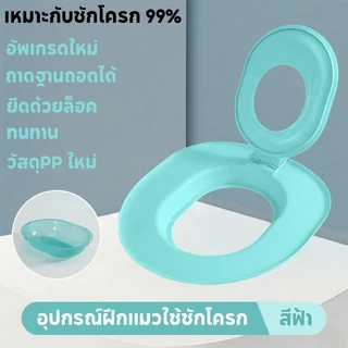 ลื่นแมวที่นั่งชักโครก แมวเทรนเนอร์ ระบบทําความสะอาด ใช้ซ้ําได้ ชุดฝึกห้องน้ํา ห้องน้ํา ระบบฝึกสอนใช้