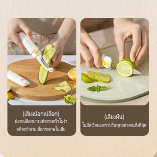 ไทย: มีดตัดผลไม้+ปิ้งผิว 2in1 มีเคสป้องกัน ปลอดภัยและสะดวกพกพา