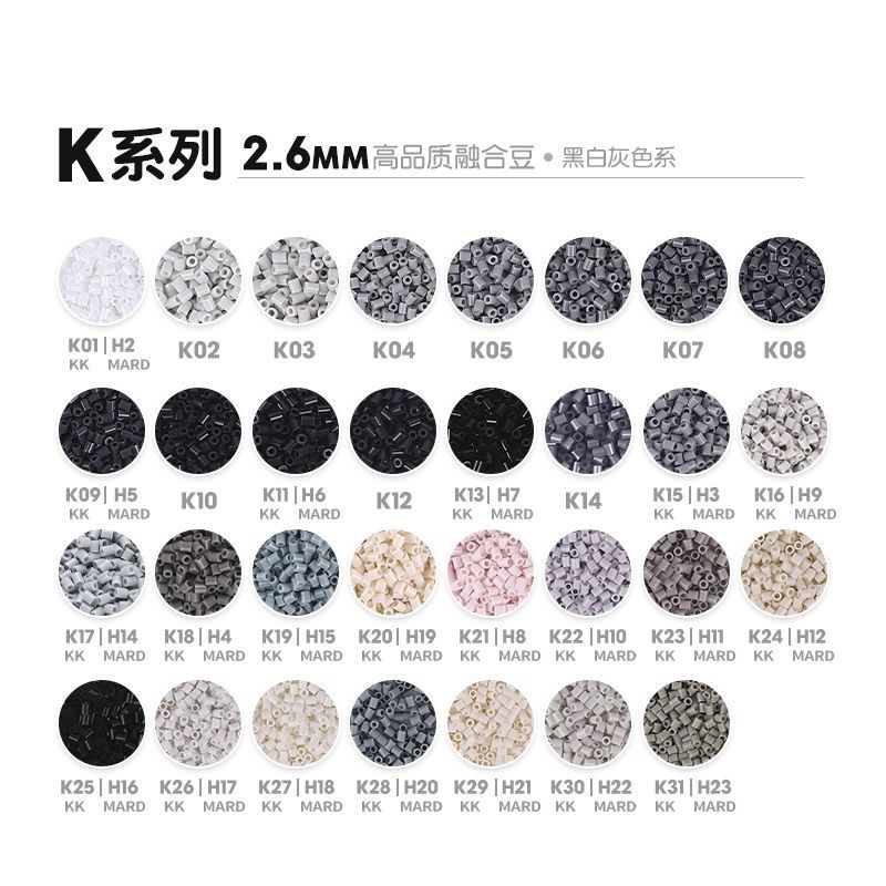 KK家拼豆补充包MARD同源mm融合豆拼拼豆豆补充装手工diy材料包KK Home Beans Supplement Pack MARD Same Origin  usUuwSZ1v21111