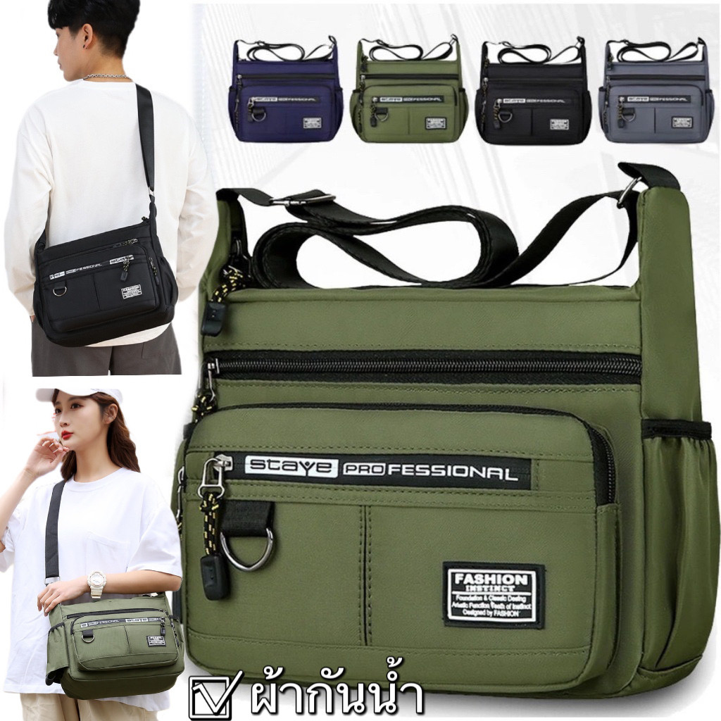 KVK-shop:กระเป๋าสะพายไหล่ สะพายข้าง แต่งซิป อเนกประสงค์ สําหรับผู้ชาย man001