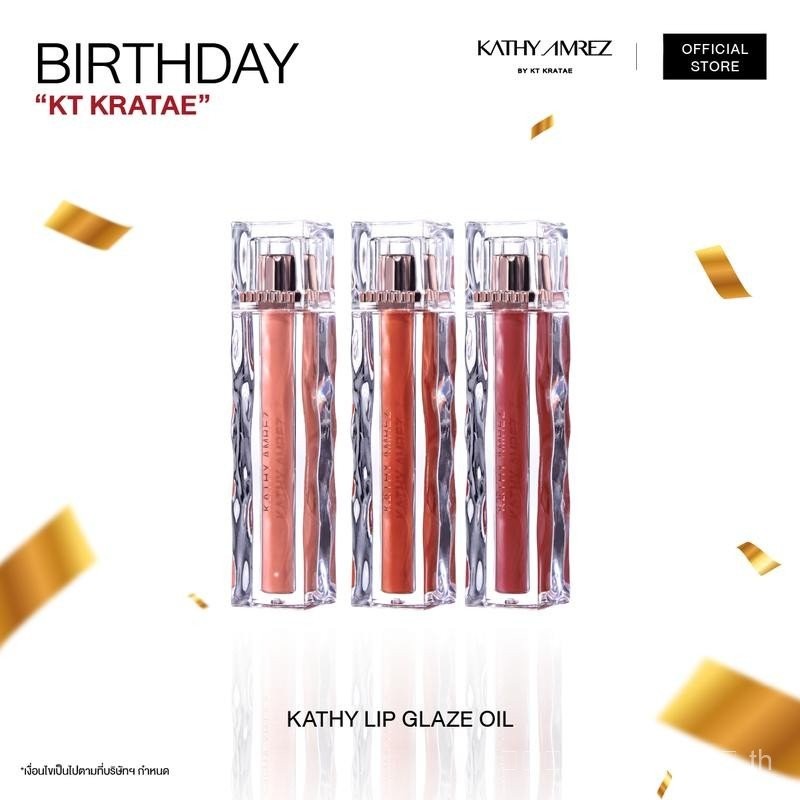 Ice Lip Jelly Lip Gloss Oil KATHY AMREZ Lip Glaze Oil Lip Gloss Care