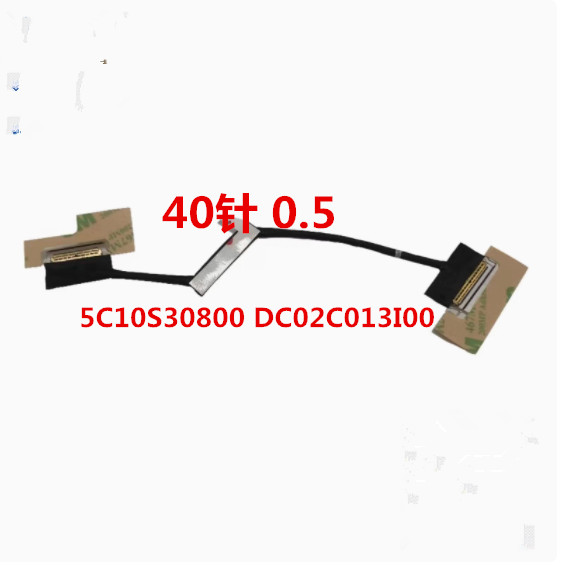 ใหม่สําหรับ Lenovo G5000 IRH8 15IRH8 15APH8 หน้าจอ LCD LVDS edp สาย 5C10S30800 DC02C013I00