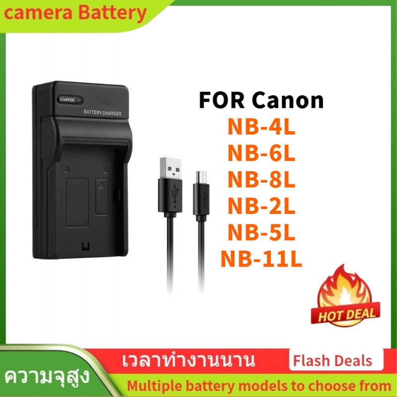 🌟USB charger for Canon NB-4L, NB-6L, NB-8L, NB-2L, NB-5L, NB-11L, CCD กล้องดิจิตอล