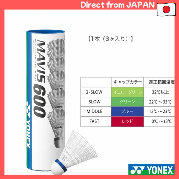 YONEX Mavis 600P Nylon Shuttlecock - Pack of 6 - Directly from Japan