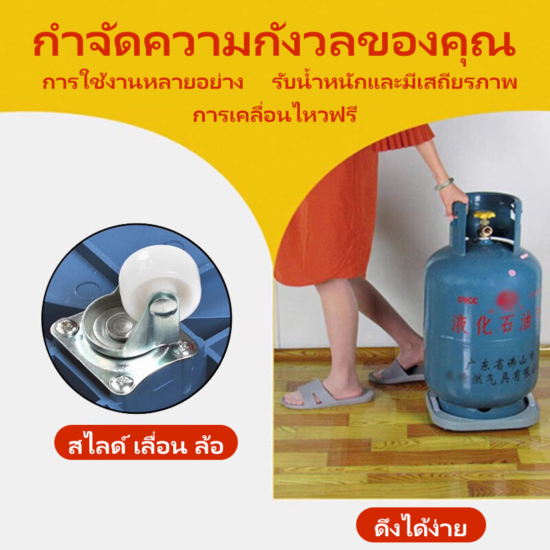 ฐานรองถังแก๊ส ที่รองถังแก๊สแบบมีล้อ เคลื่อนย้ายสะดวก ที่รองถังแก๊ส ฐานรองถังแก๊ส - รูปที่ 5
