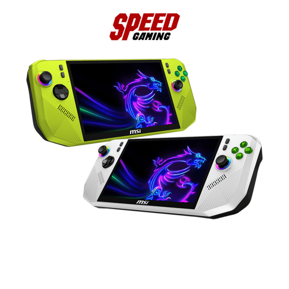 MSI Claw A8 (BZ2EM) AMD Ryzen Z2 Extreme (NeonGreen/PolarTempest) HandHeld (เครื่องเล่นเกมพกพา) By S