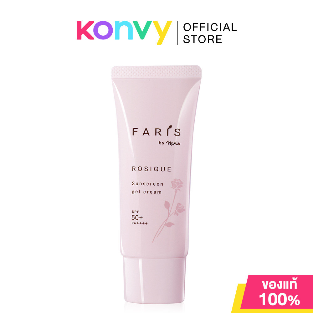 Faris By Naris Rosique Sunscreen Gel Cream SPF50+ PA++++ 40g ฟาริส บาย นาริส กันแดดเนื้อเจลครีม.