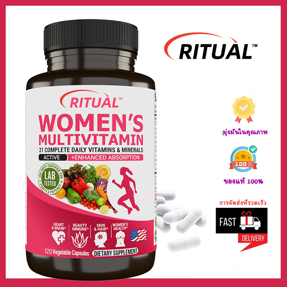 Ritual Multivitamin ผู้หญิง 21 ชนิด บำรุงผิวผม เสริมภูมิคุ้มกัน เพิ่มพลังงาน หัวใจแข็งแรง