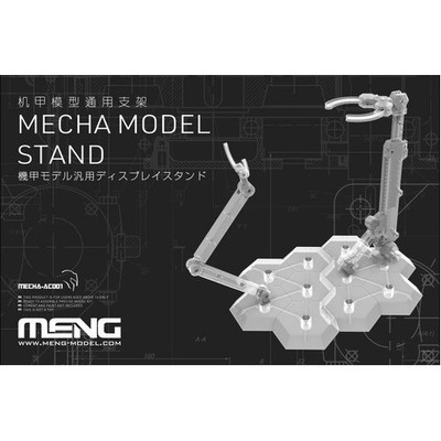 Meng Model MECHA-AC001 - ขาตั้งโมเดลเมชา