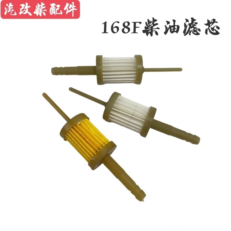 [องค์ประกอบตัวกรองที่มีประสิทธิภาพสูง] ชิ้นส่วนดัดแปลงสากลเบนซินดัดแปลงชิ้นส่วนดีเซล Topal Diesel Ax