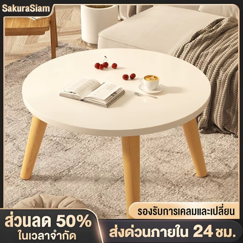 SKS โต๊ะกาแฟ  สีขาวโต๊ะกลมมินิมอล 30*40/40*50cm  ห้องนั่งเล่น ห้องนอนของ แต่งบ้าน มินิมอล side table