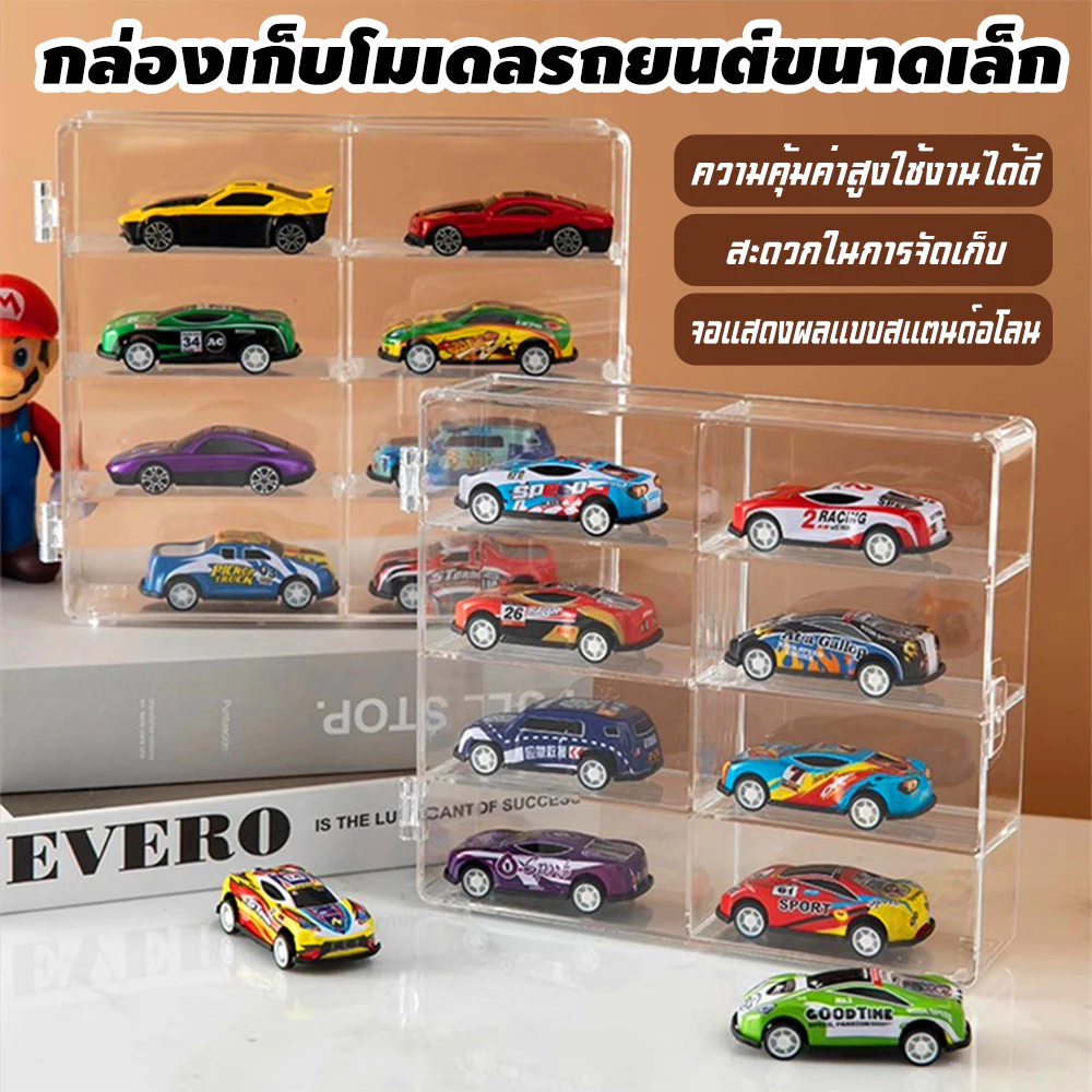 กล่องเก็บโมเดลรถยนต์ สเกล 8 ช่อง กันฝุ่น สีใส คุณภาพเยี่ยม สะดวกสบาย พื้นที่จัดเก็บครบครัน สําหรับเก็บของเล่นและของสะสม thumbnail 3
