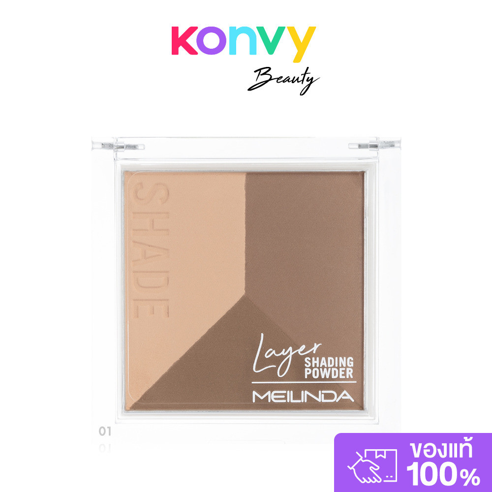 Mei Linda Layer Shading Powder 7g เมลินดา เฉดดิ้งเนื้อนุ่มเนียนละเอียด.