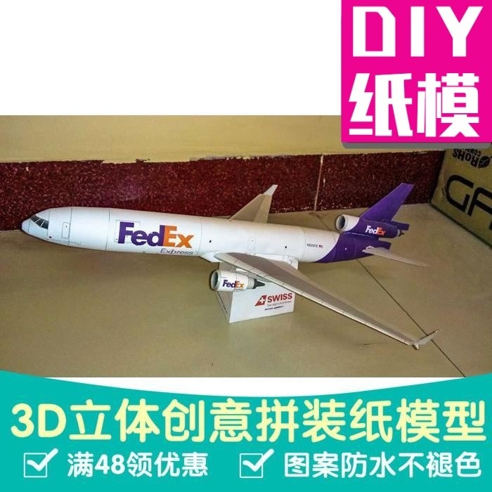 Fedex MD-11 Fedex Express กระดาษเครื่องบินรุ่นกระดาษเครื่องบินพัดลมทําด้วยมือสามมิติกระดาษรุ่นเครื่อ