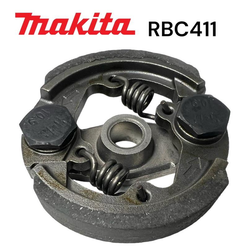 ครัทตัดหญ้า411 คลัทช์ โรบิ้น แท้ RBC411 แบบ 2 ขา เบิกศูนย์ คลัท ตัดหญ้า Robin Makita 411 แท้