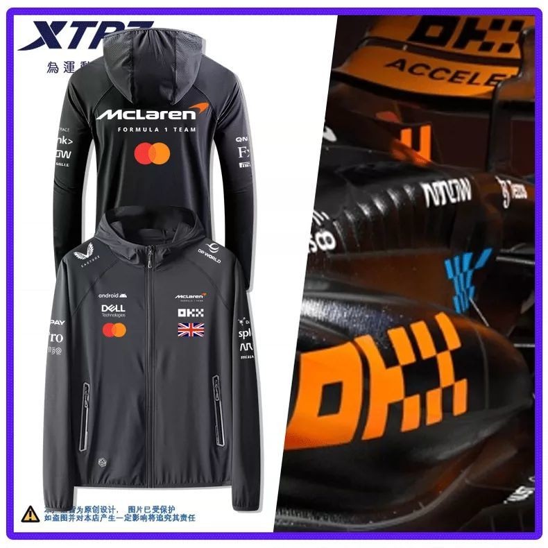 F1 racing suits, McLaren team custom sun protection clothing, breathable and moisture-wicking, ice s