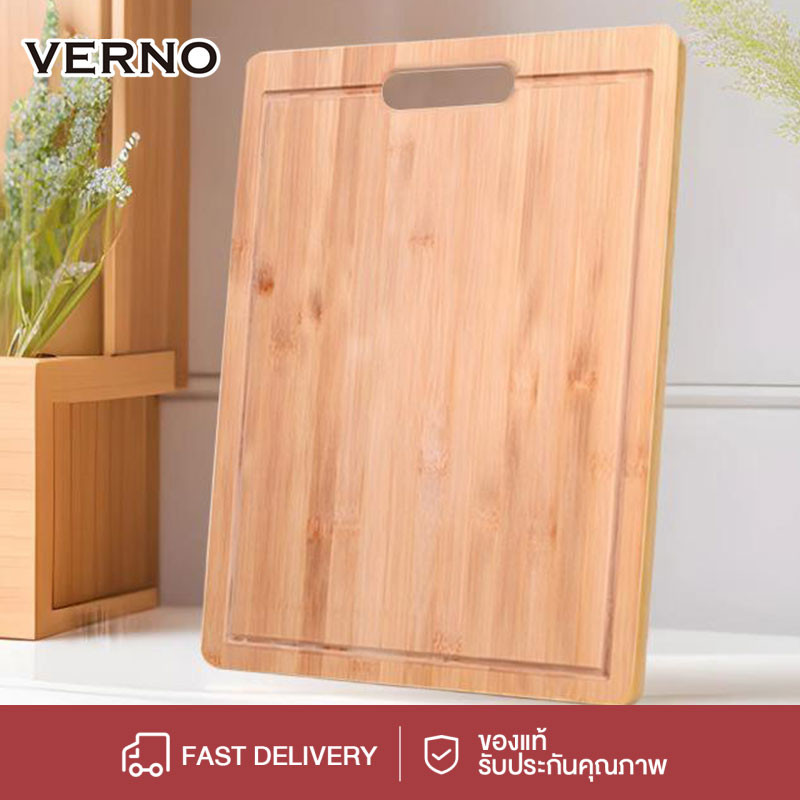 VERNO เขียงไม้ เขียงไม้ไผ่ เขียงไม้อเนกประสงค์ มีให้เลือกหลายขนาด