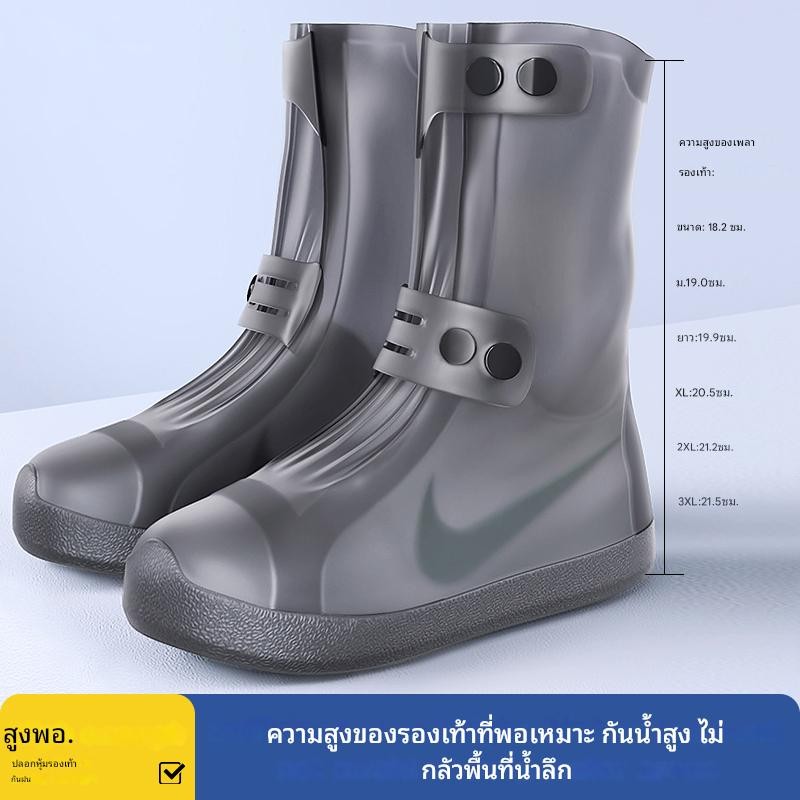 รองเท้าฝนกันน้ําAnti-Slip แบบซิป สำหรับทั้งผู้ชายและผู้หญิง