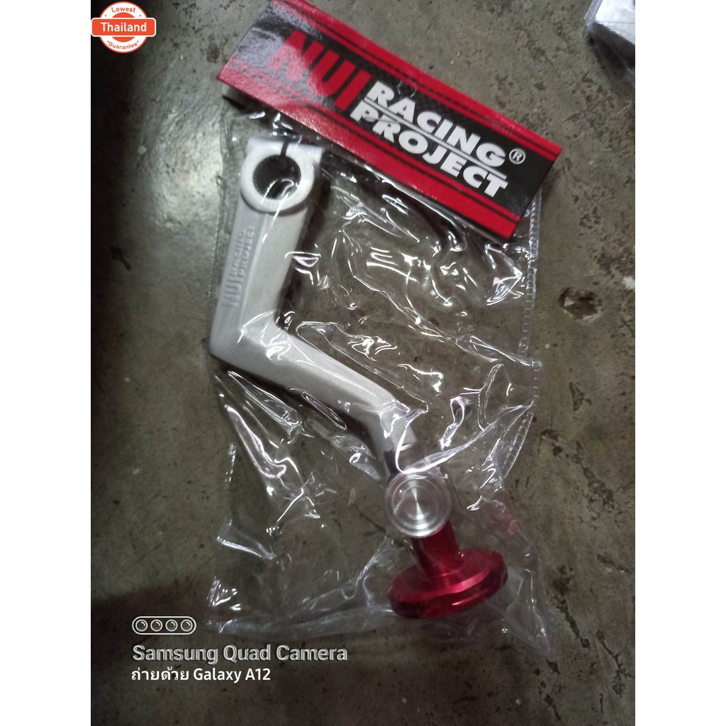 มือลิงสายฟ้า Nui racing ใส่ได้ทุกรุ่น