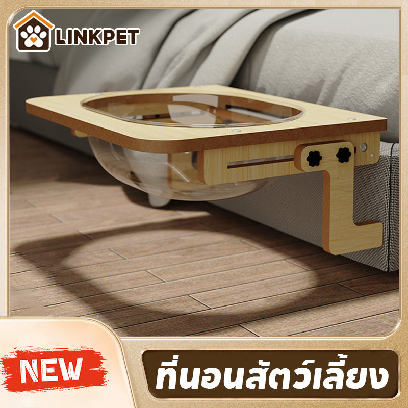 ที่นอนสัตว์เลี้ยง โดมแมว หลุมอวกาศ แข็งแรง มีแบบตะขอเกี่ยว กับติดผนัง ไม่ต้องเจาะ