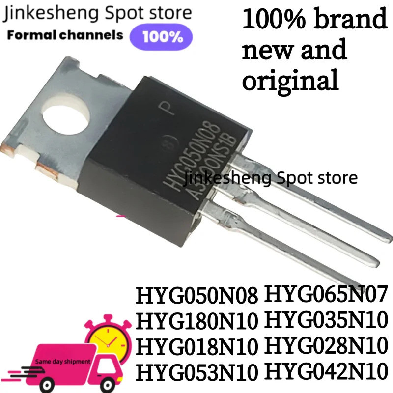 2-5PCS HYG050N08 HYG180N10 HYG018N10 HYG053N10 HYG065N07 HYG035N10 HYG028N10 HYG042N10 G050N08 G180N