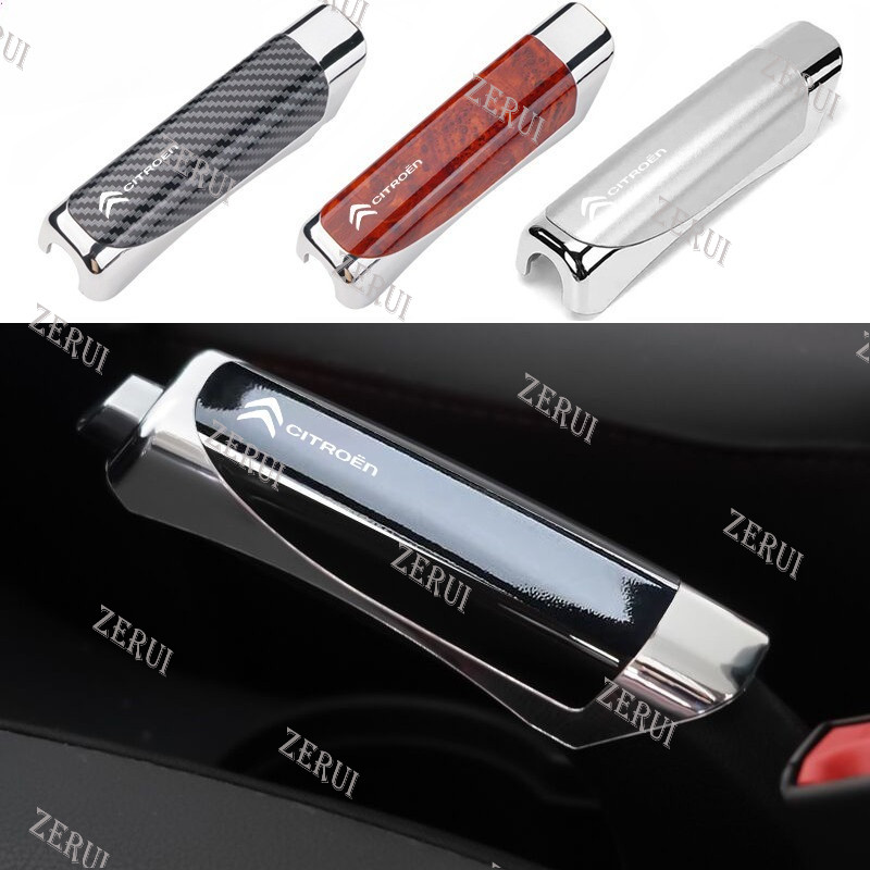 ZR สําหรับ Citroen ฝาครอบเบรคมือสําหรับรถยนต์ฝาครอบเบรคคาร์บอนไฟเบอร์คาร์บอนไฟเบอร์เบรคมือสําหรับ Ci