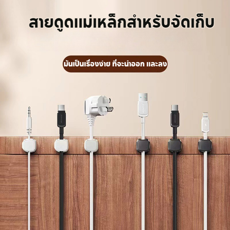 คลิปสายแม่เหล็ก 6 PCS  ที ่ วางสายไฟแบบปรับได ้ - Underการจัดการสายเคเบิลโต๊ะ ผู้รักษาลวด ผู้ถือสายเคเบิล สายไฟABS หูฟัง - รูปที่ 4