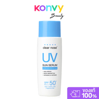 CLEAR NOSE เคลียร์โนส UV Sun Serum SPF50+ PA++++ กันแดดบูสเตอร์ 80ml.