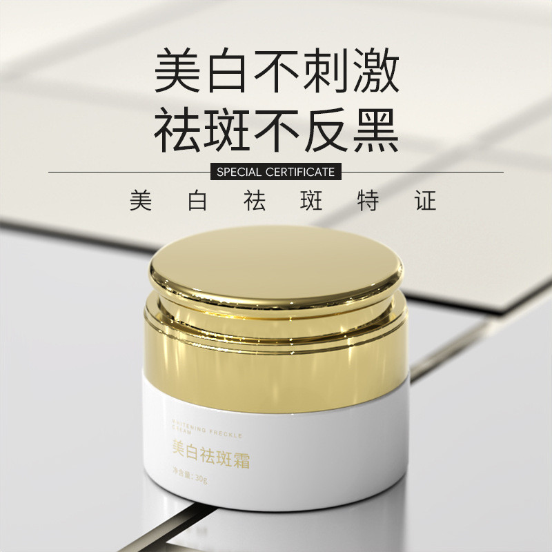 แห่งชาติแต่งหน้าตัวละครพิเศษ3577ครีมกําจัดกระที่มีประสิทธิภาพกําจัดกระจุดด่างดําเกลื้อนจุดชายชราจุดเ