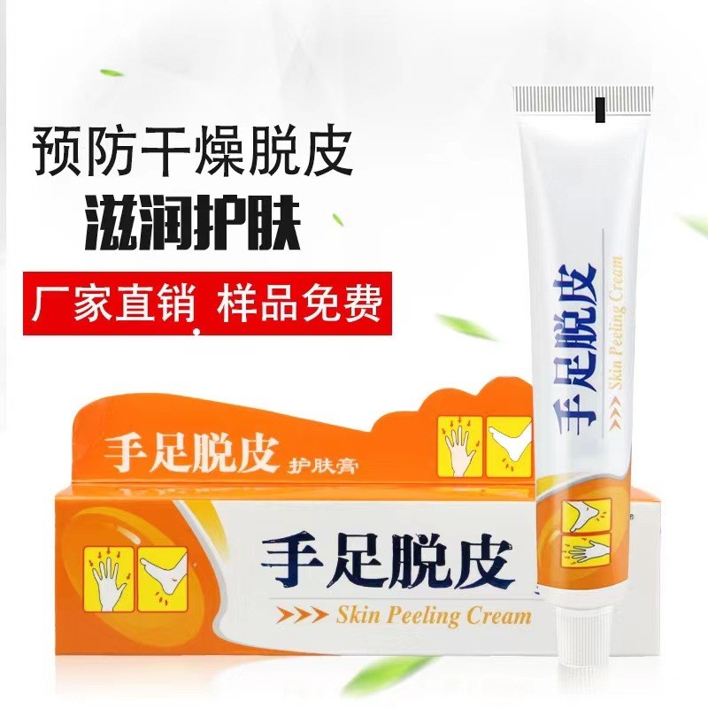 Hand-Foot Peeling Skin Care Cream Vending ของขวัญ Running Rivers Lake Stalls สินค้าใหม่ jnjji2025.7.