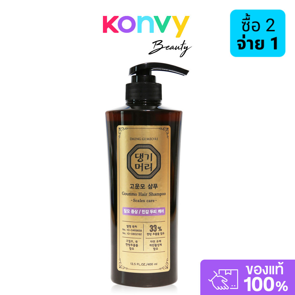 Daeng Gi Meo Ri Gounmo Hair Shampoo Scales Care 400ml แทงกีโมรี ผลิตภัณฑ์ทำความสะอาดเส้นผมและหนังศีรษะ.