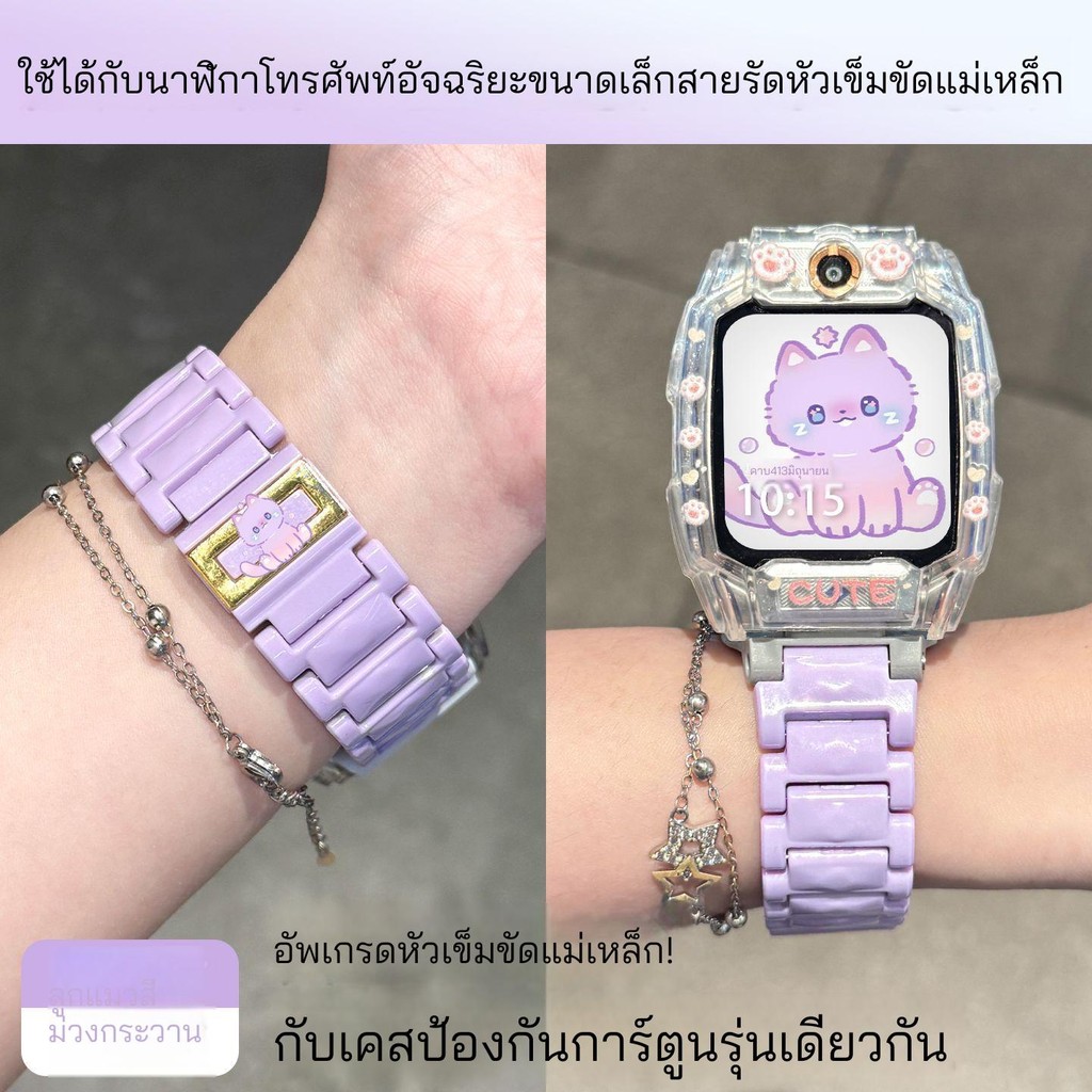 สายคล้อง + เคสป้องกัน ImooZ1 Z2 Z6 Z7 Z3 Z5 imoo X10 นาฬิกาโทรศัพท์เลเซอร์ซิลิโคนสาย ImooZ1 Z2 Z6 Z7