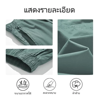 【ไซซ์28-40】URBAN PIPE กางเกงขาสั้นผ้าฝ้ายแท้ ผู้ชาย เอวยางยืด ความยาวถึงเข่า นุ่มระบายอากาศ 7212