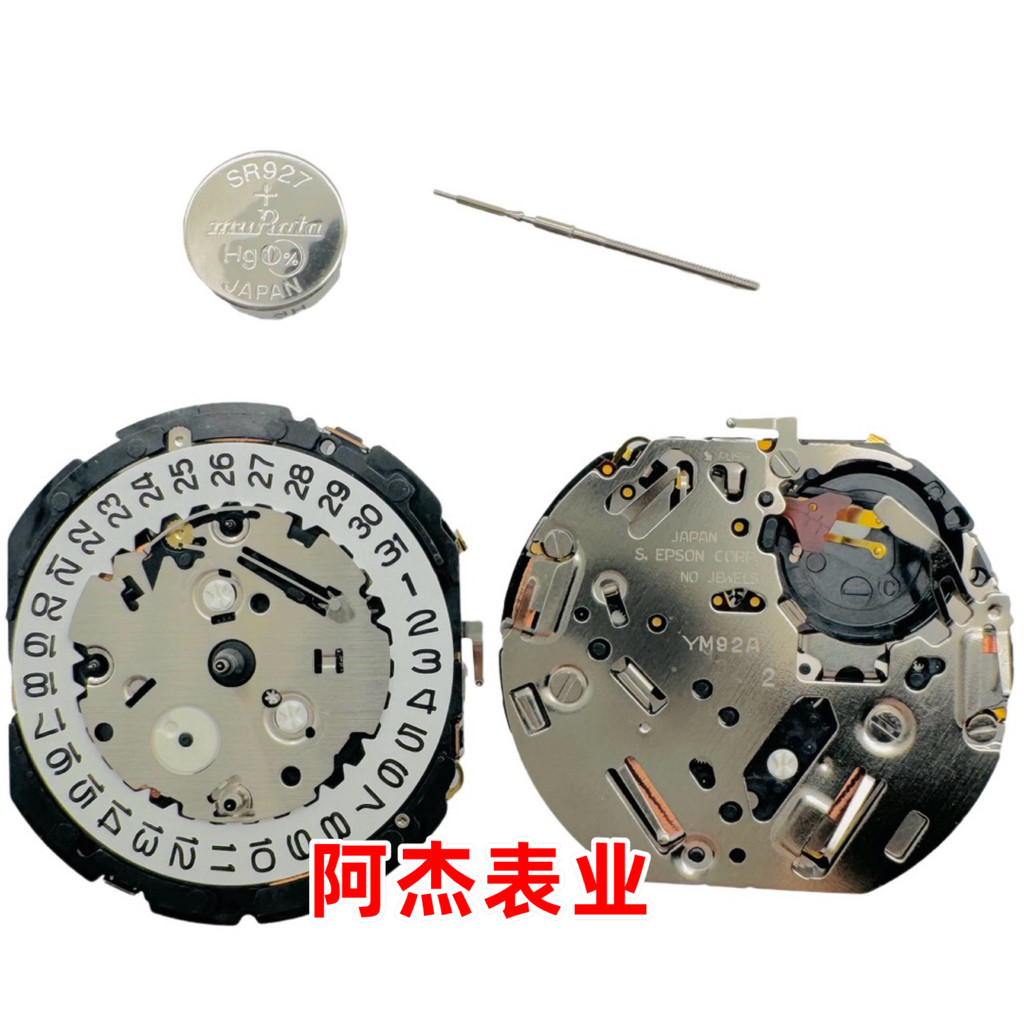 ญี่ปุ่นญี่ปุ่น Seiko ยี่ห้อใหม่บรรจุภัณฑ์นําเข้า YM91A/YM92A Quartz Movement มัลติฟังก์ชั่นนาฬิกาอุป