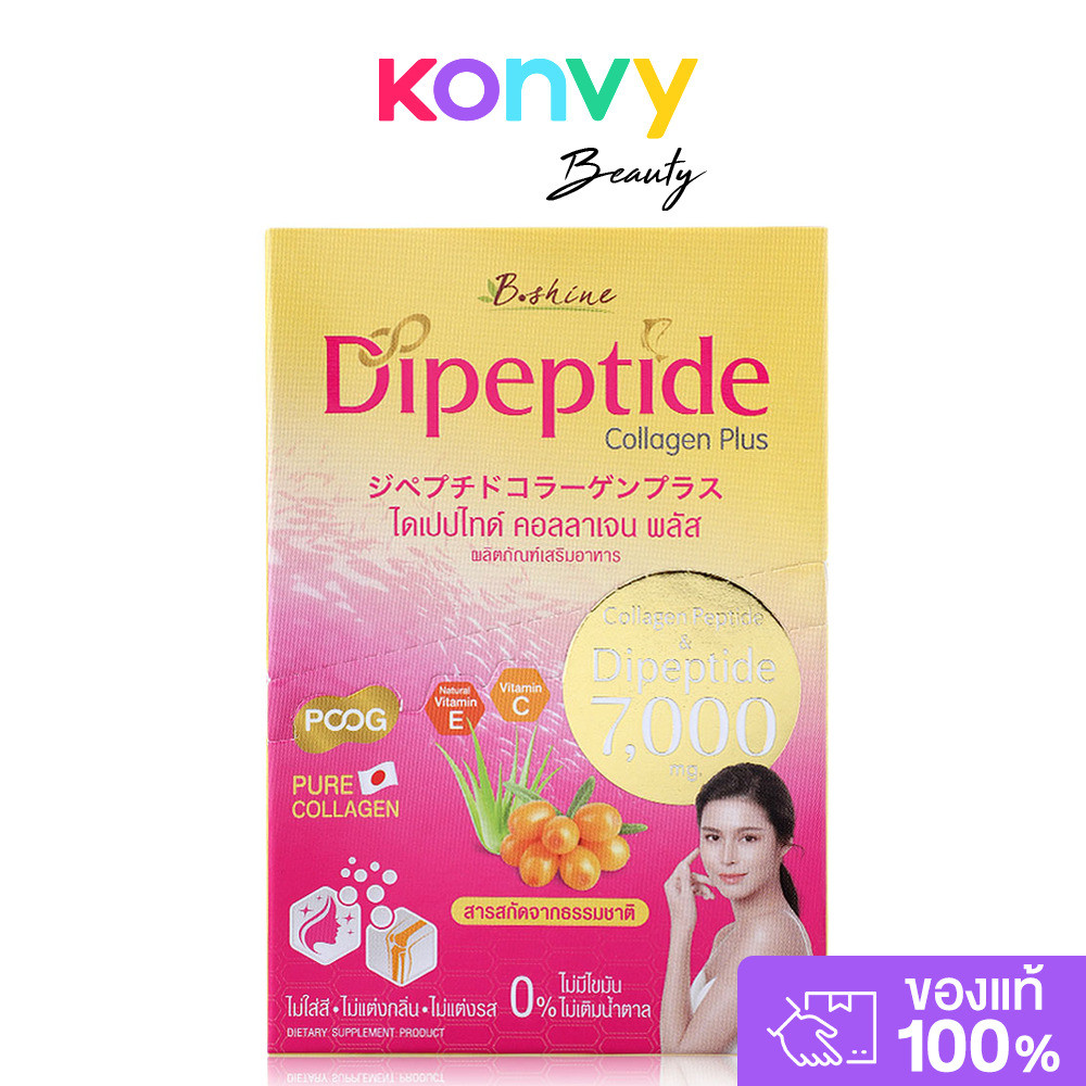 B.shine Dipeptide Collagen Plus [6 Sachets].