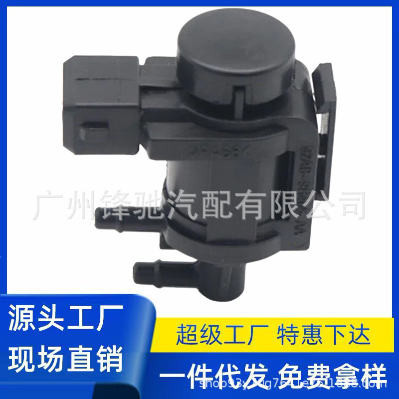 E8AE-9H465-AA เหมาะสําหรับ 1994-2000 FORD FORD Auto Parts โซลินอยด์วาล์วสูญญากาศ EGR