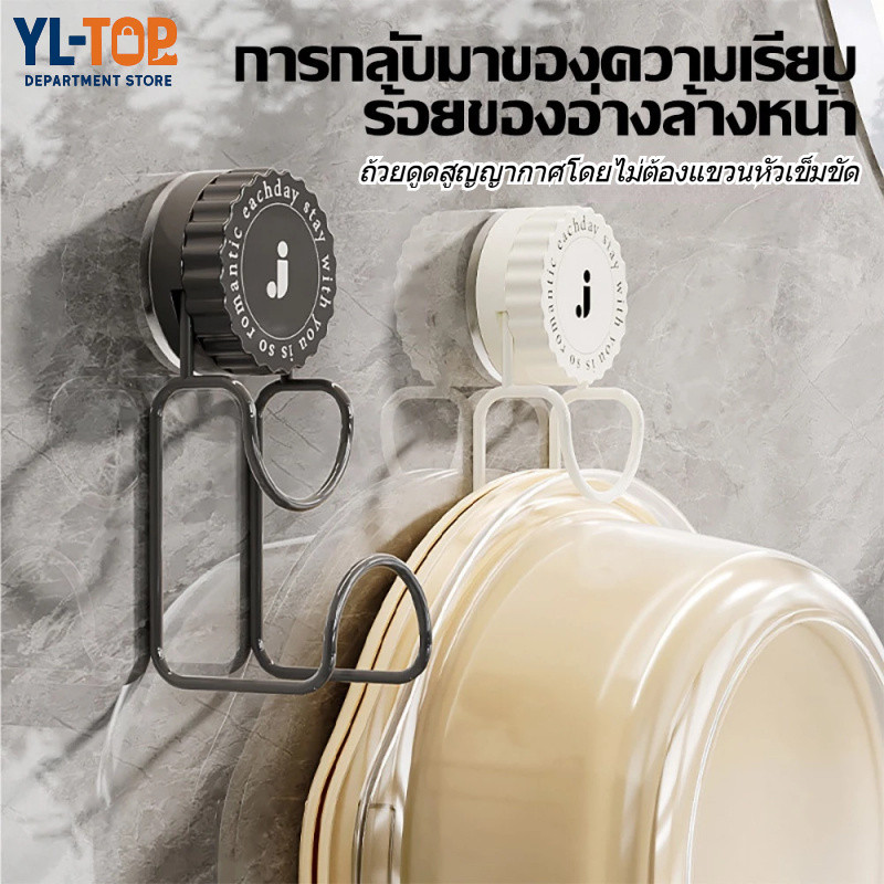 (พร้อมจัดส่ง) ตะขอดูด ตะขอติดผนัง ไม้แขวนเสื้ออเนกประสงค์ สแตนเลส, นำกลับมาใช้ใหม่ได้ G3569