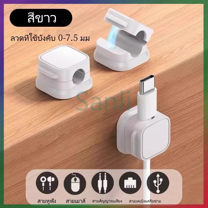Sanli ที่จัดเก็บสายเคเบิลข้อมูลโทรศัพท์มือถือ, ที่ชาร์จติดผนัง, ตะขอตั้งโต๊ะโดยไม่ต้องเจาะหัวเข็มขัด1 ชุด 6 ชิ้น