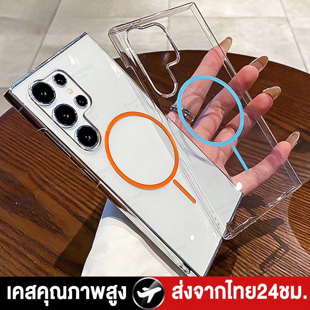 เคสโทรศัพท์มือถืออะคริลิคแข็ง เคส ซัมซุง เคส samsung สำหรับ Samsung Galaxy S25 S24 S23 S22 S21 FE Ultra Plus ราคา ถูกที่สุด ดีลบีเคเค