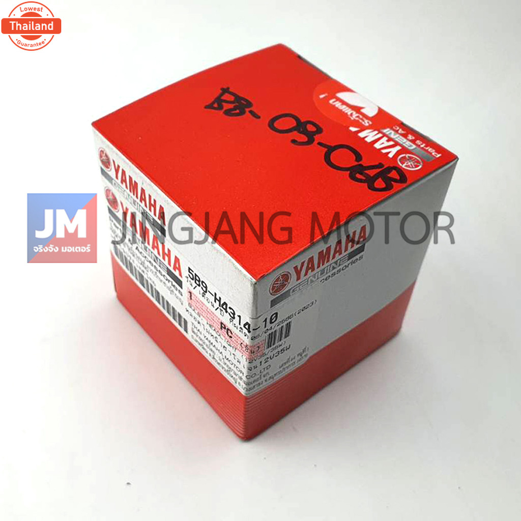 5B9H43141000 หลอดไฟหน้าฮาโลเจน 12V35W BULB, HEADLIGHT เเท้ศูนย์ YAMAHA SPARK115I/LX, FILANO, FINO115