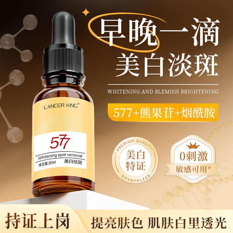 577 Whitening Spot-Blemish-Blemish Serum Skin Care Niacinamide Ready Stock Solution 577+377 Double B