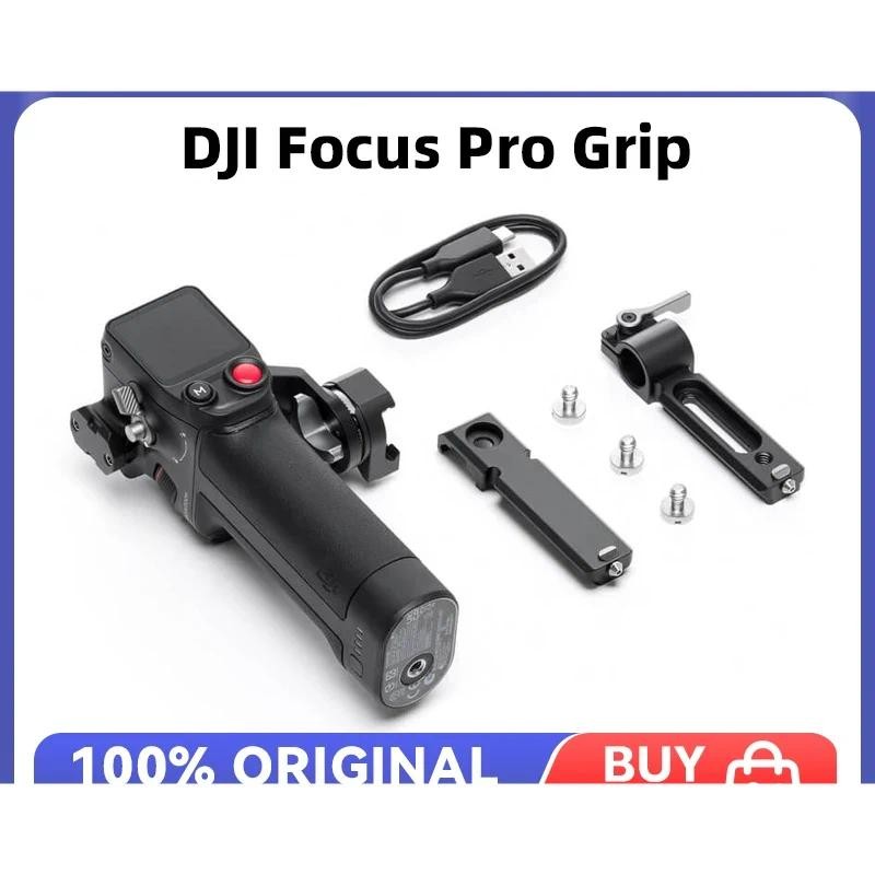 DJI Focus Pro Grip หน้าจอสัมผัสสีเต็มรูปแบบขนาด 1.8 นิ้ว DJI Focus Pro LiDAR DJI Focus Pro Motor