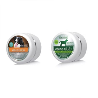 AG-science ครีม ทาสุนัข แมว  คัน เกา ขนร่วง เชื้อรา ขี้เรื้อ…