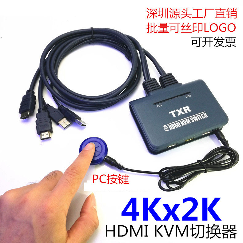 TXR แหล่งโรงงาน kvm Switcher 2 In 1 Out พร้อมสาย All-in-One usb hdmi kvm Switcher 4K ปุ่ม
