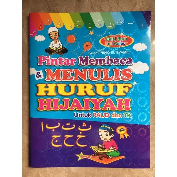 NB - หนังสืออัจฉริยะสําหรับการอ่านและเขียนตัวอักษร Hijaiyah สําหรับ PAUD และ TK SBY GROUP