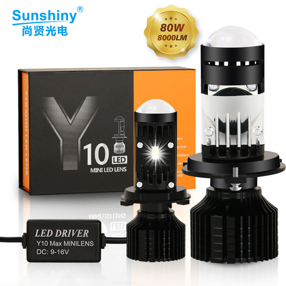 跨境新品Y10 Max H4/H7透镜款大灯12V摩托车汽车通用前照灯鱼眼灯